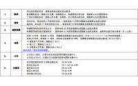 第35届中国国际塑胶展览会，如约而来！